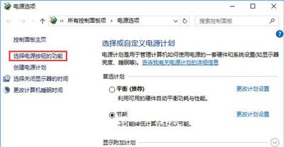 Win10系统玩幻想神域网游弹窗CProtect警告的解决方法