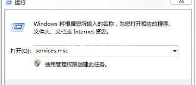 Win7系统无法使用aero主题的解决方法