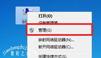 Win7系统光驱无法读取DVD光盘的解决方法