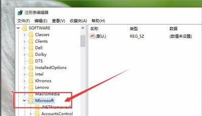 Win10系统修改图片打开方式为照片查看器的方法