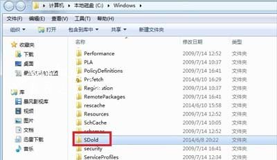 Win7系统安装.NET Framework 4.5提示未完成怎么解决