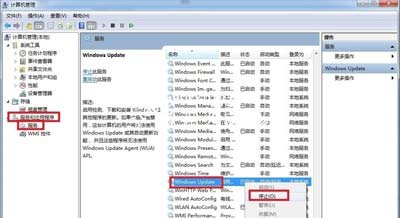 Win7系统安装.NET Framework 4.5提示未完成怎么解决