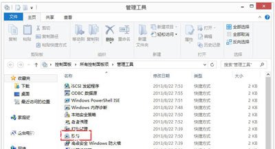 Win8系统电脑禁用windows search的方法