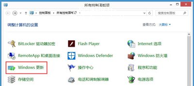 Win8升级Win10系统提示错误代码怎么办