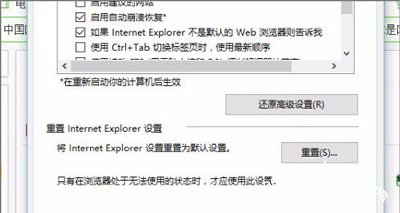 Win10系统关闭visual studio实时调试器的方法