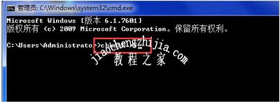Win7系统开机提示0xC0000102错误代码的解决方法