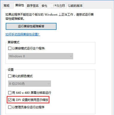 Win10系统玩战魂总是卡死怎么办