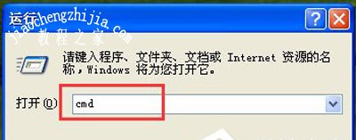 windows防火墙的关闭方法