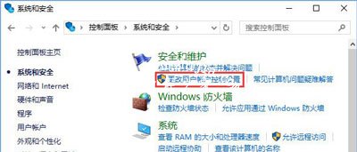 Win10系统QQ远程协助鼠标不能点击怎么办