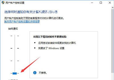 Win10系统QQ远程协助鼠标不能点击怎么办