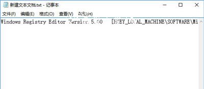 Win10系统QQ远程协助鼠标不能点击怎么办