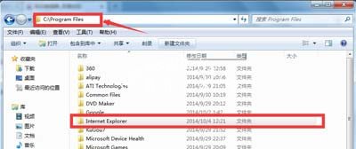 Win7系统彻底卸载删除IE浏览器的方法