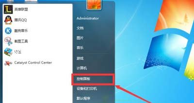 Win7系统彻底卸载删除IE浏览器的方法