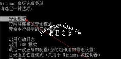 WinXP系统电脑无法删除文件的解决方法