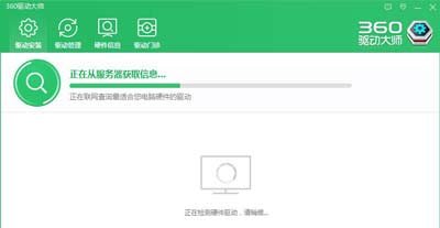 Win10系统Groove音乐播放器提示0x8007007e错误代码的解决方法