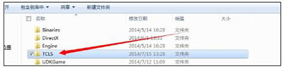 Win7系统不能玩QQ飞车的解决方法