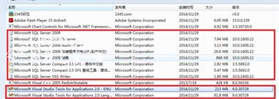 Win7系统运行MySQL数据库服务提示错误代码1067的解决方法