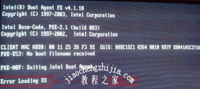 Win7系统开机黑屏提示error loading os的解决方法