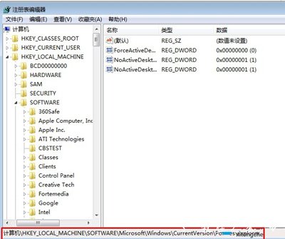 Win7系统开机提示Windowssystem32soudmax.dll出错的解决方法