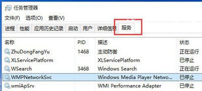 Win10系统开机提示关键错误开始菜单和Cortana无法工作怎么办