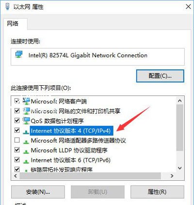 Win10系统登录微软账号提示内部服务错误的解决方法