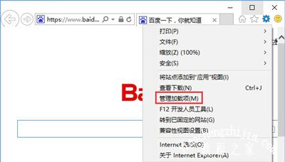 Win10系统IE11浏览器下载文件就会闪退的解决方法