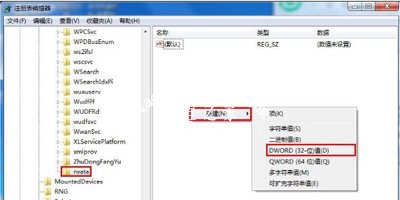 Win7系统电脑没插U盘却又U盘图标的解决方法