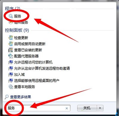 Win7系统电脑禁用防火墙服务的方法