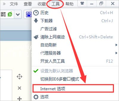 Win7系统电脑浏览器打开网页加载很慢的解决方法