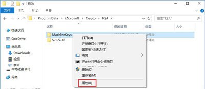 Win10运行peer networking grouping服务提示错误代码1068的解决方法