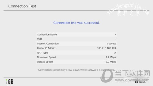 switch加速成功