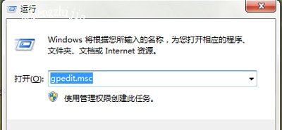 Win7系统玩地下城与用户提示应用程序没有响应的解决方法