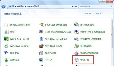 Win7系统配置IIS的操作方法