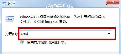 Win7系统电脑待机后无法唤醒的解决方法