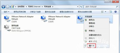 Win7系统一直显示正在获取网络地址的解决方法