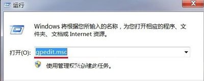 Win7系统电脑不能修改时间提示无法继续的解决方法