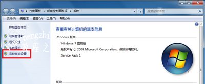 Win7系统播放视频出现锯齿怎么办