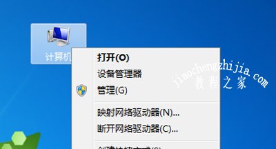 Win7系统播放视频出现锯齿怎么办