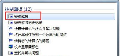 Win7系统windows update无法更新怎么办