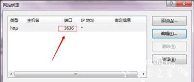 Win7系统配置IIS端口号的操作方法