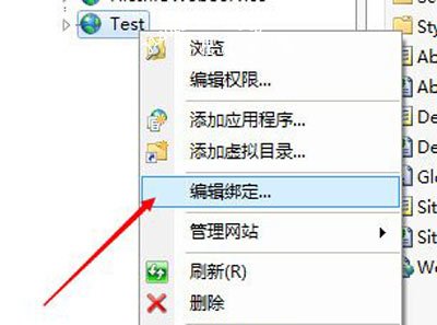 Win7系统配置IIS端口号的操作方法