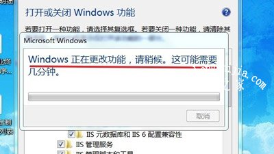 Win7系统电脑建立FTP服务器的操作方法