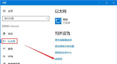 Win10系统访问局域网共享文件提示0x80070035错误代码怎么办