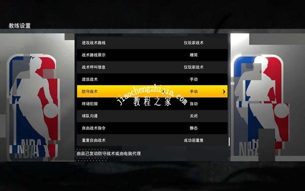 NBA2K21游戏截图4