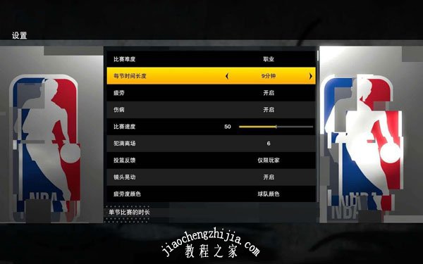 NBA2K21游戏截图1