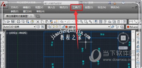 AutoCAD2016怎么查询面积