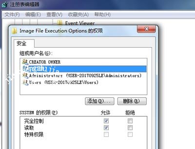 office2010安装失败提示错误代码1406的解决方法