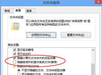 Win10系统升级提示80240020错误代码怎么办