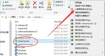 Win10系统升级提示80240020错误代码怎么办