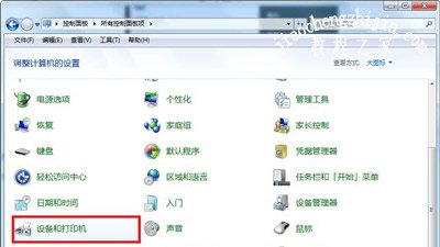 Win7系统电脑任务栏右下角不显示蓝牙图标的解决方法